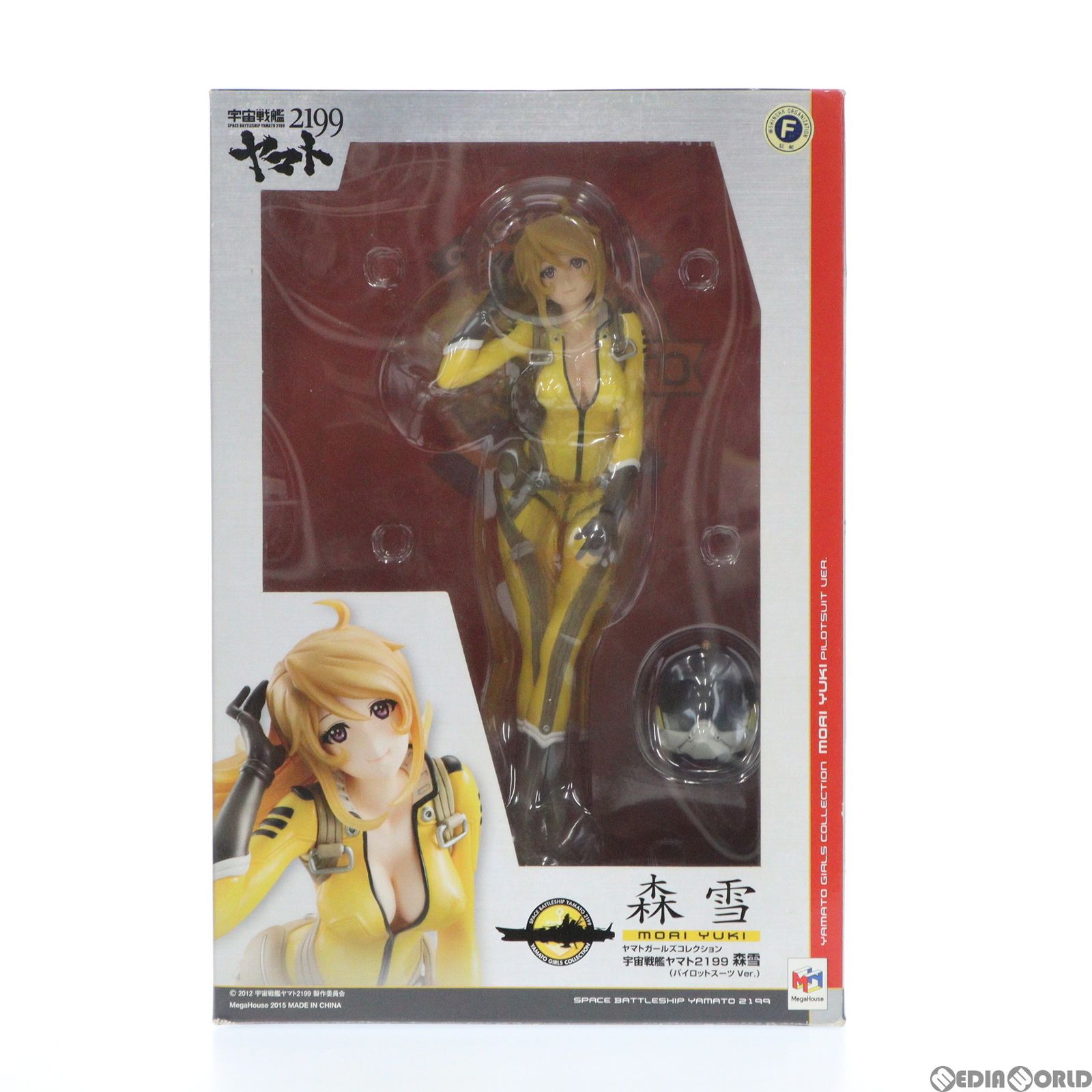 MegaHouse - ふぃんらく☆宇宙戦艦ヤマト2199 ヤマトガールズコレクション 森雪 Amazon.co.jp: ヤマトガールズコレクション 宇宙戦艦ヤマト2199