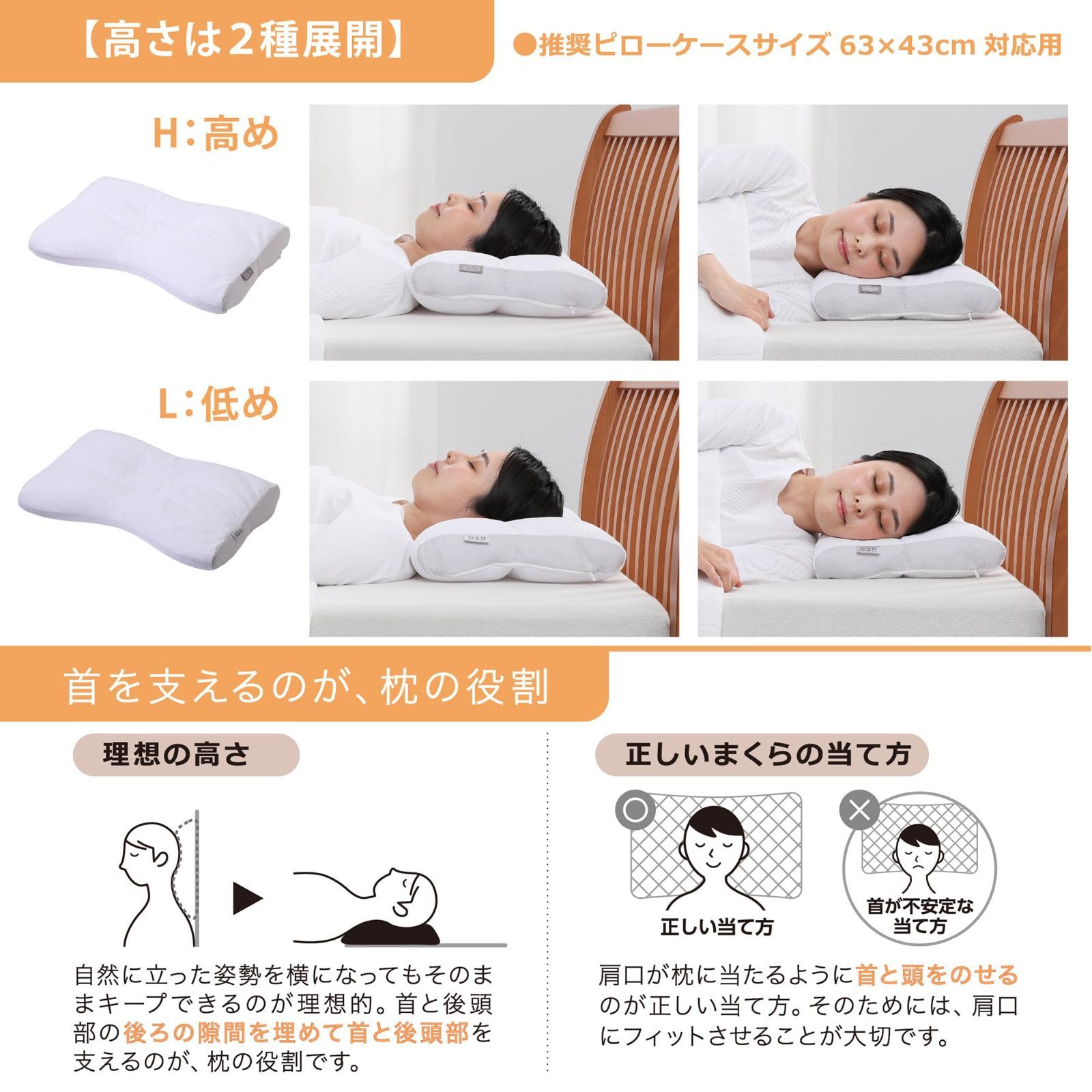 丸洗い 医師がすすめる健康