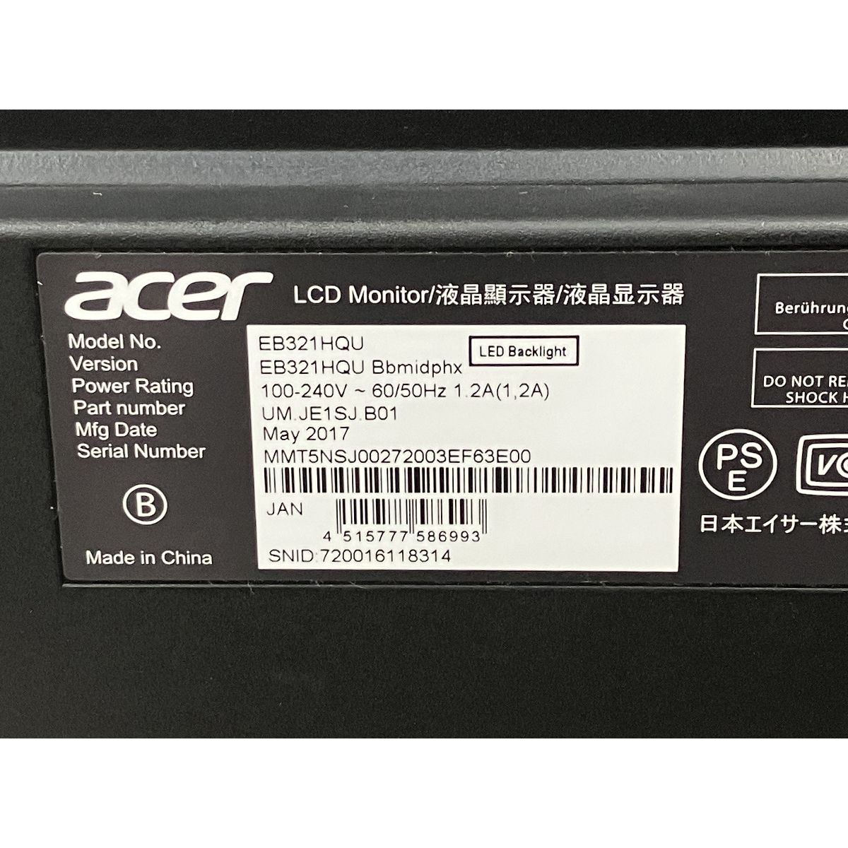 Bbmidphx 31.5インチ