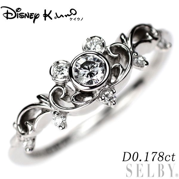 ケイ•ウノ ディズニー ミッキー ダイヤ 指輪 婚約指輪 Disney Treasure