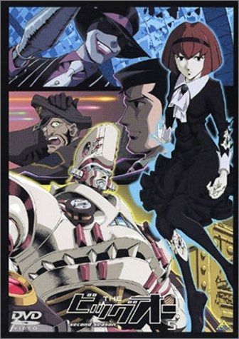 THE ビッグオー second season 5 DVD