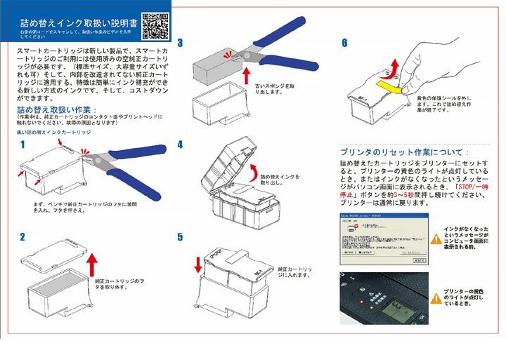 メルカリShops - キャノン BC-310 BC-311 プリンター 互換インク 詰め替えインク