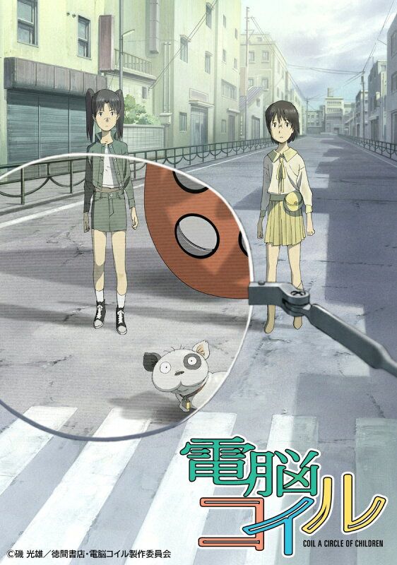 完売 入手困難 超プレミア 限定カラー盤 レミーのおいしい