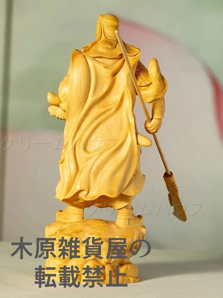 木彫 置物 三国志関公聖君 関羽立像 青龍偃月刀 武財神 彫刻 柘植材 木彫 置物 三国志関公聖君 関羽立像 青龍偃月刀 武財神 彫刻