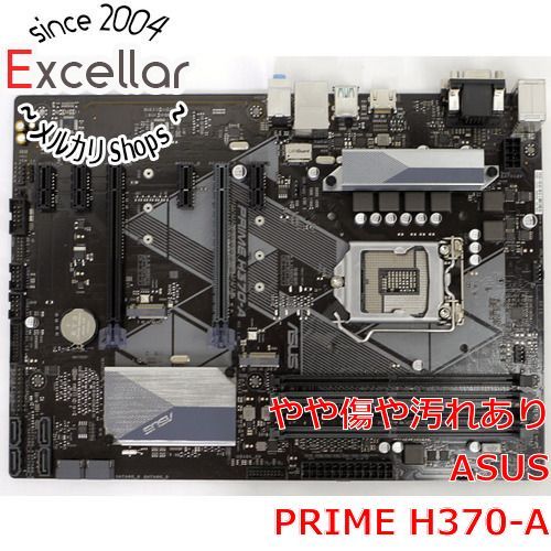 ASUS製　ATXマザーボード　PRIME H370-A　LGA1151