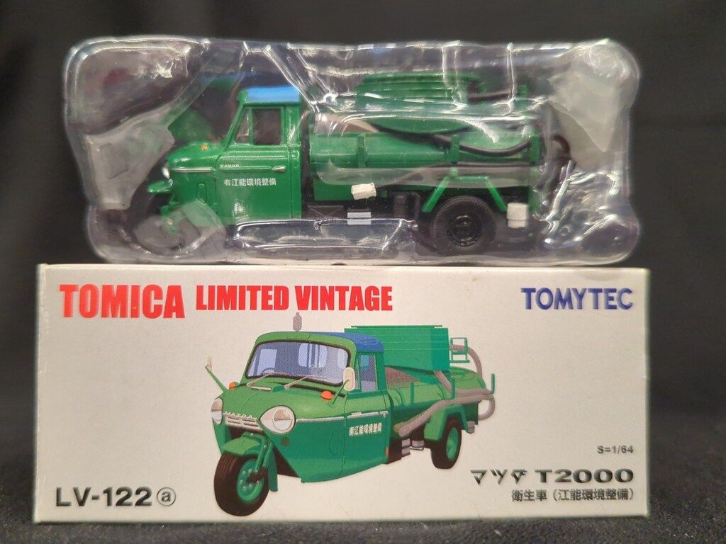 トミカリミテッドヴィンテージ　 マツダ Ｔ２０００衛生車 Amazon | トミカリミテッドヴィンテージ TLV-122a マツダT2000