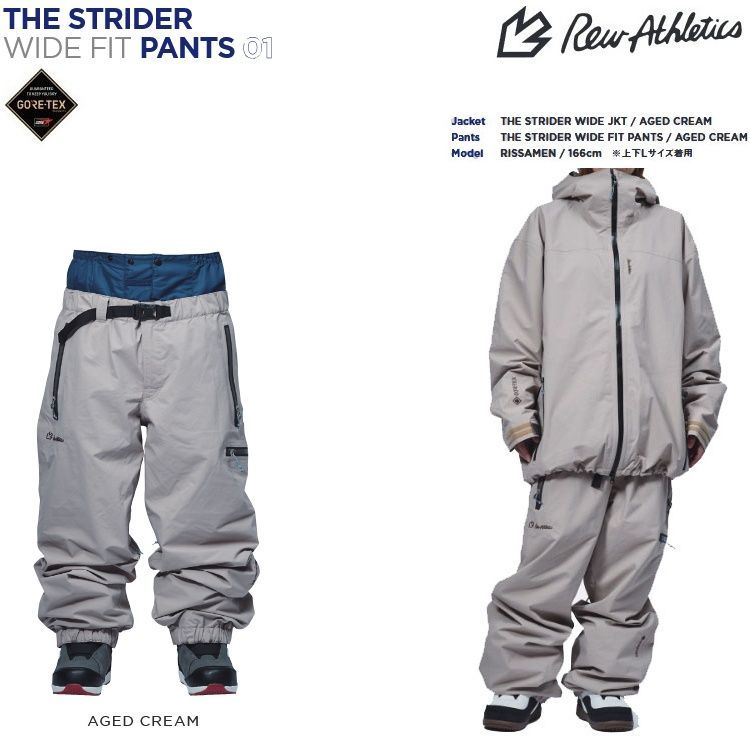 REW THE STRIDER WIDE FIT PANTS01 GORE-TEX /2レイヤー アールイー