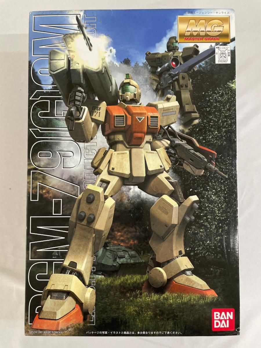 (未使用･未開封品)　MG 1/100 RGM-79[G] 陸戦型ジム (機動戦士ガンダム 第08MS小隊) lok26k6 Amazon | MG 1/100 陸戦ジム (機動戦士ガンダム 第08MS小隊