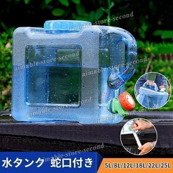防災グッズ