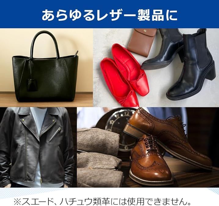 500ml : 大容量 クリーナー 強力 革用 [サフィール] レノマット レザークリーナー リムーバー 汚れ落とし 靴 革製品 手入れ ファッション Store