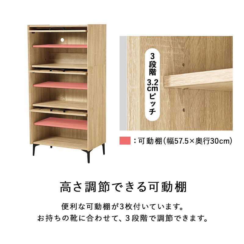 下駄箱 玄関収納