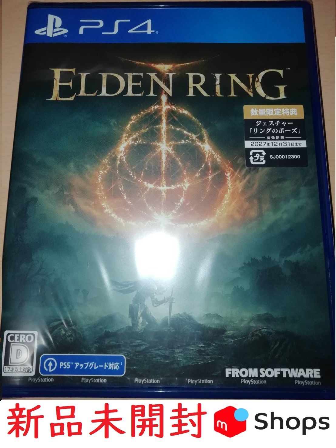 新品未開封　PS4 ELDEN RING エルデンリング プレイステーション4