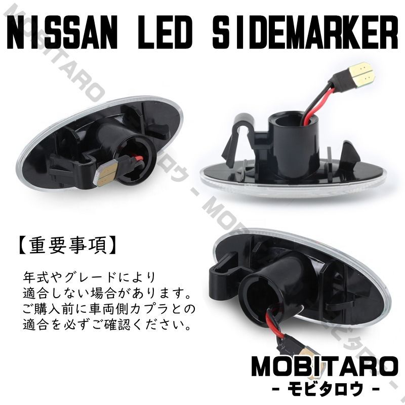 K12 点滅クリアレンズ LED ウインカー｜三菱 M20型デリカD:3ワゴン/バン（BM/BVM/20）Y12型ランサーカーゴ（CVAY/CVY/CVZNY/CVJY12）スズキ  C26型ランディ（SC/SNC/SHC/26） サイドマーカー 純正交換 - メルカリ