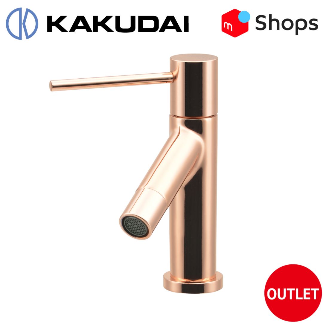 KAKUDAI 立水栓 ピンクゴールド _ 716-836-PG