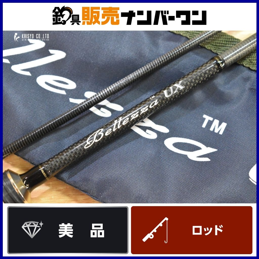 オリムピック 24 ベレッツァ UX 24GBELUS-622SUL-T 2ピース スピニング OLYMPICトラウトロッド トラウト 渓流 釣り