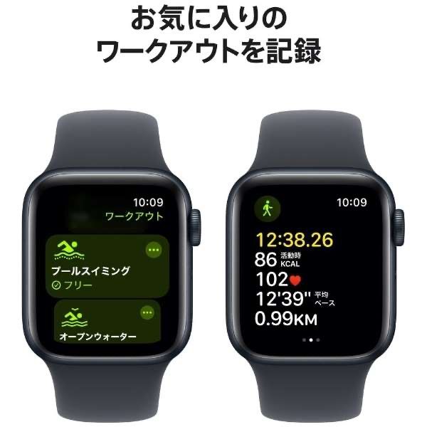 Apple Watch SE2 新品未開封 MXE93J/A 【公式通販】