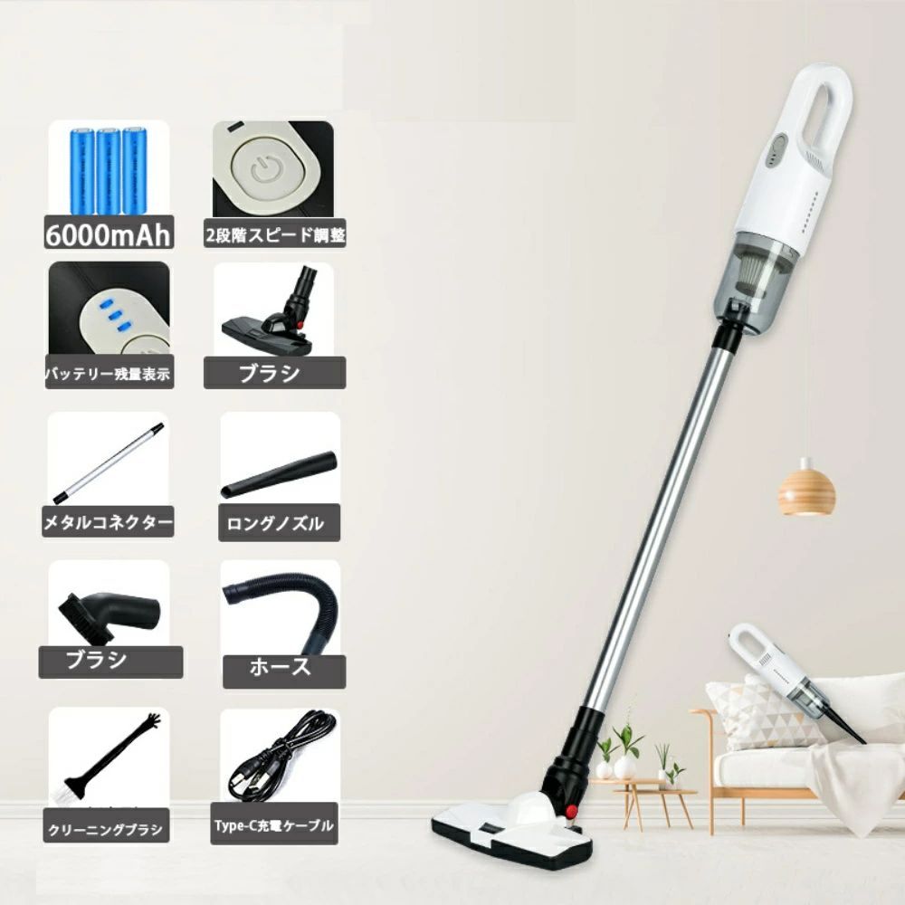 掃除機コードレス乾湿両用軽量すき間 スティッククリーナーハンディクリーナー充電式強力吸引3WA20000paサイクロン掃除機
