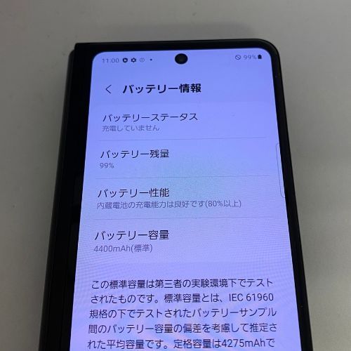 ★【訳あり品】docomo Galaxy Z Fold3 5G SC-55B ファントムブラック【保証なし】