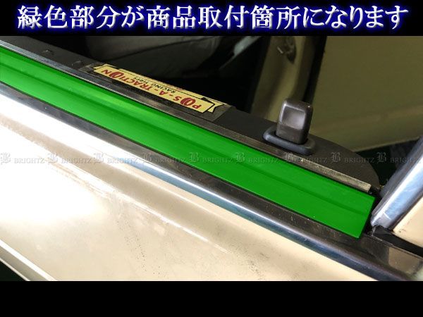 ランドクルーザー 60 61 62 ウェザーストリップ 4PC - メルカリ