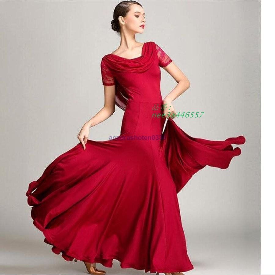 社交ダンス ドレス ワンピース 大きい裾 モダン ラテン ダン