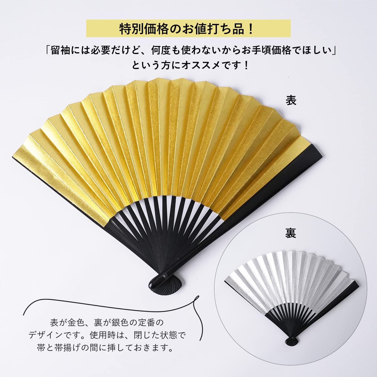売り切れ 帯 黒×金×銀 | uvastartuphub.com