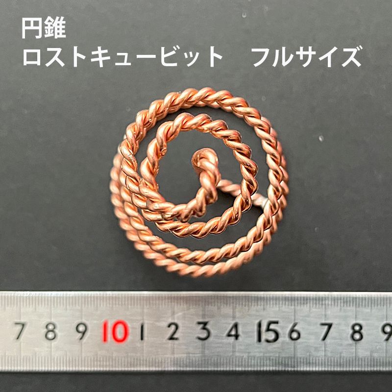 テンソルリング ロイヤルキュービット腕輪 ハーフサイズ - メルカリ