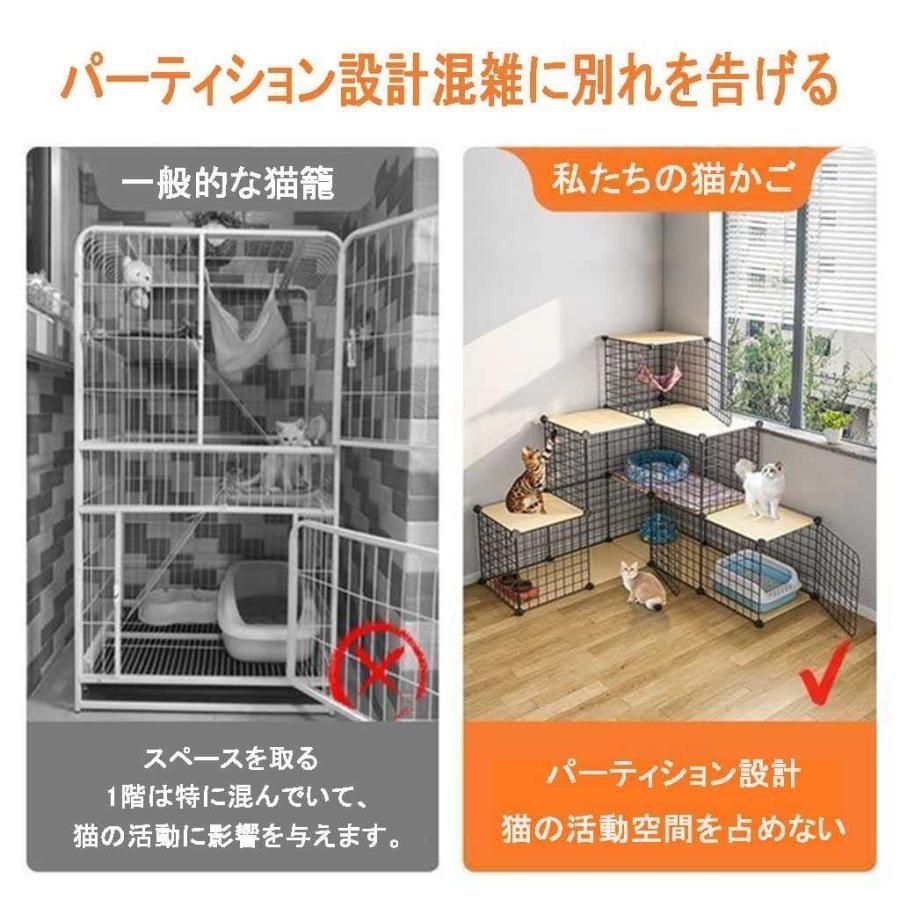 猫用ケージ