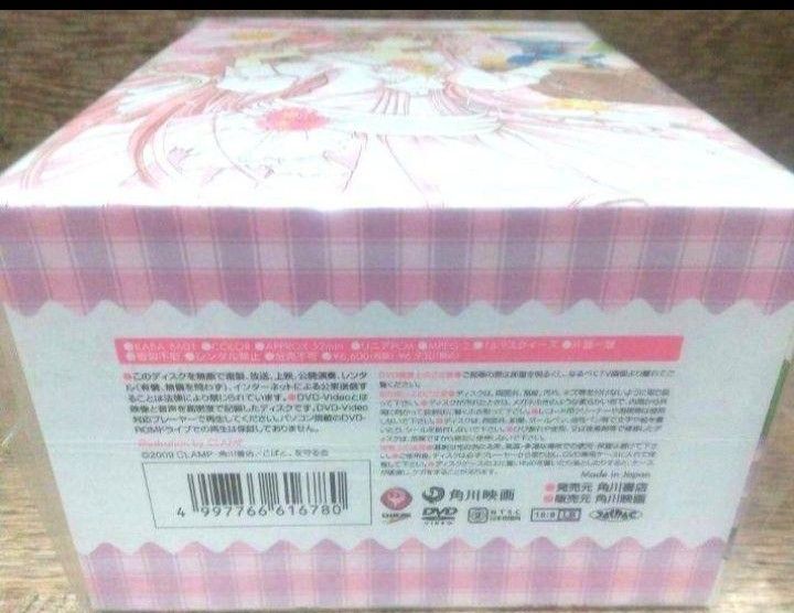 こばと。 第1巻〈限定版〉 DVDBOX【新品未開封】 - メルカリ