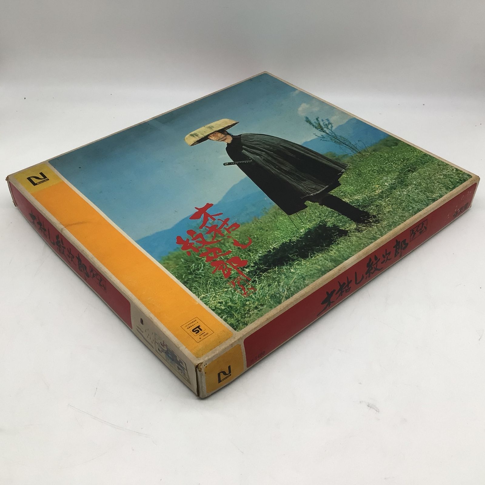 7531木枯し紋次郎ゲーム