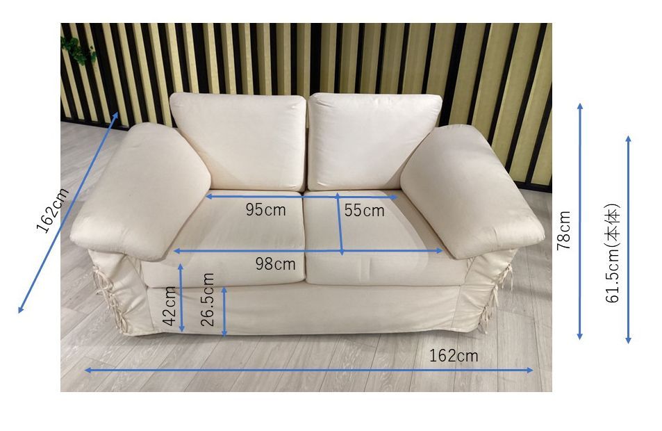 専用品です！シャルドネ　ソファ シャルドネの家具｜家具と住宅のシャルドネ