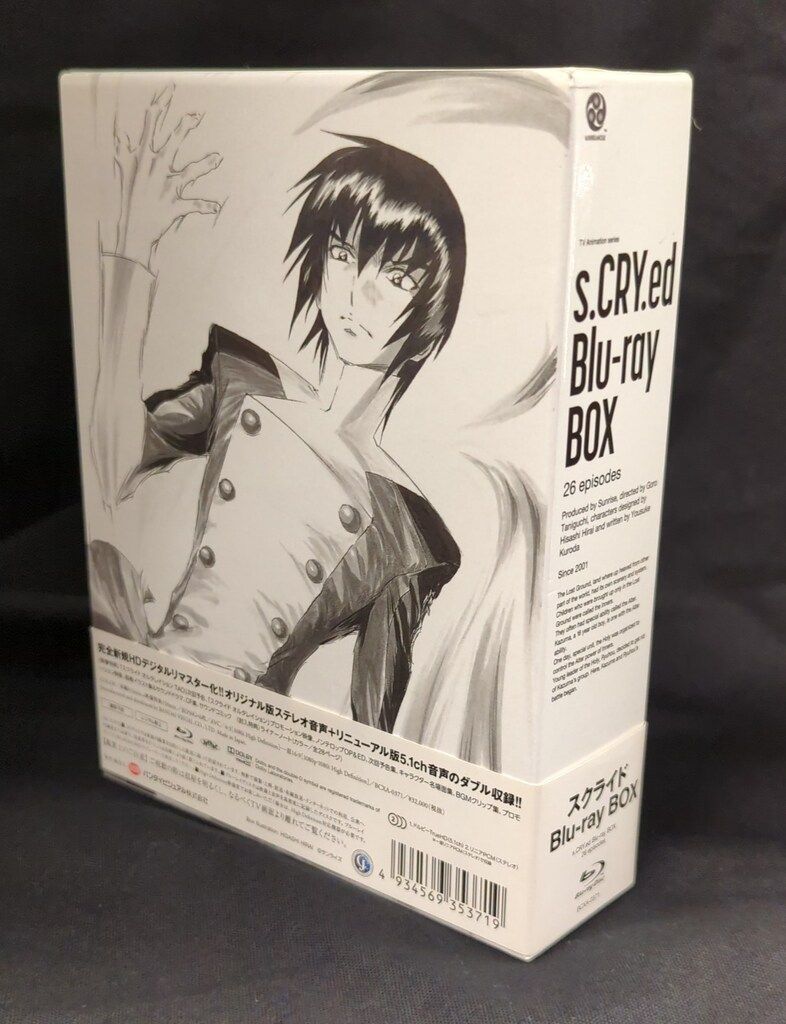 アニメBlu-ray スクライド Blu-ray BOX スクライド Blu-ray BOX〈6枚組