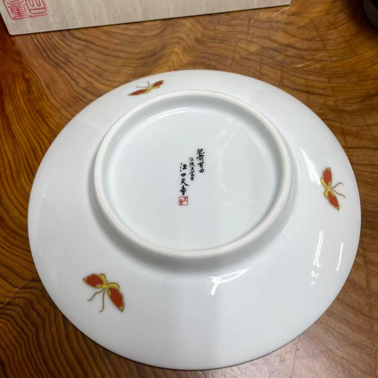 有田焼 金龍窯 江口天童 コーヒーカップ 金彩紅葉絵 珈琲碗 共箱