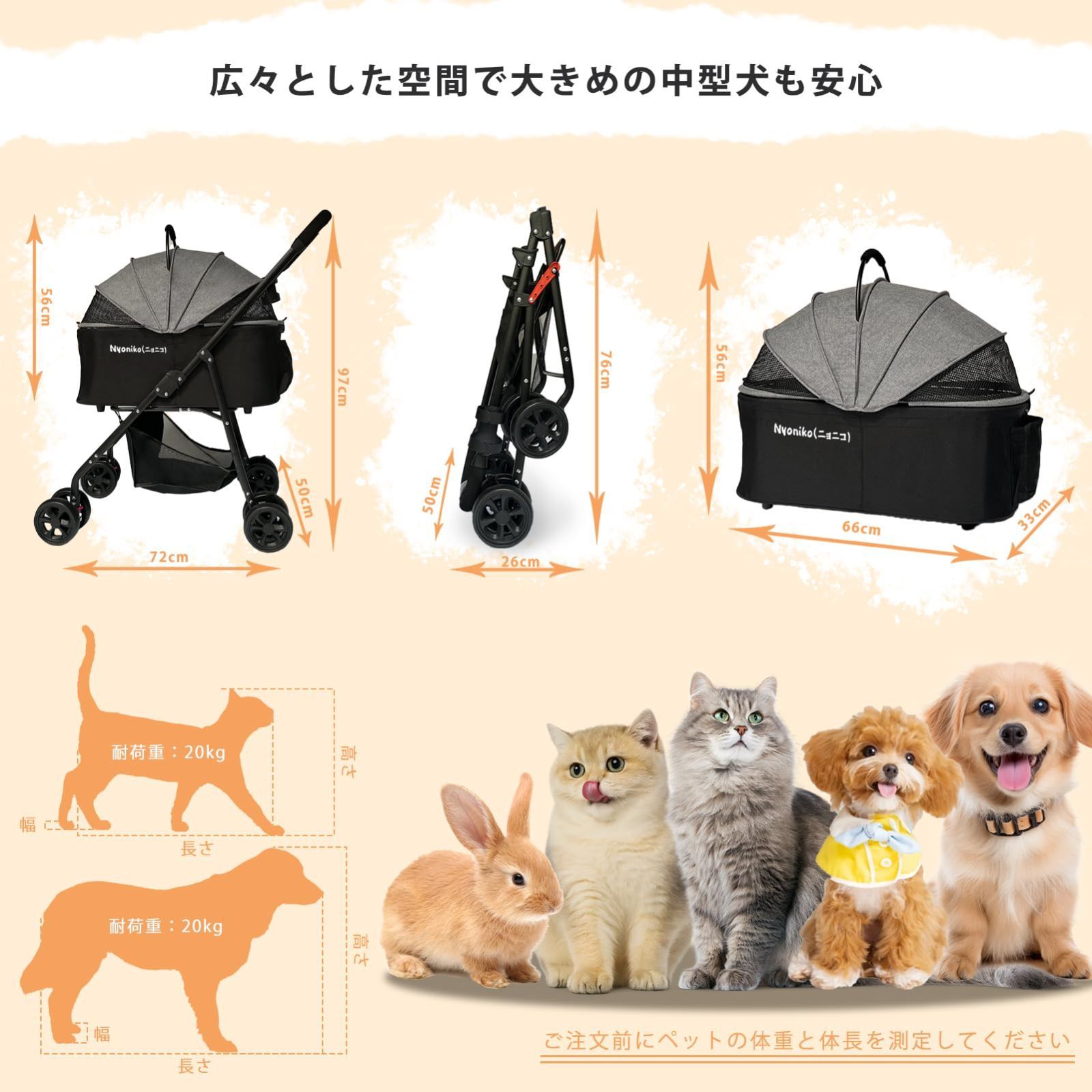 数量 犬 バギー 8輪 ワンタッチ 前輪360°回転 輪ブレーキ付き 折りたたみ ペットキャリーカート 犬用ベビーカー ペットバギー 小型犬 分離型 中型犬 猫 多頭 飛び出し防止 組み立て簡単 Nyoniko ニョニコ ペットカート 軽量 散歩