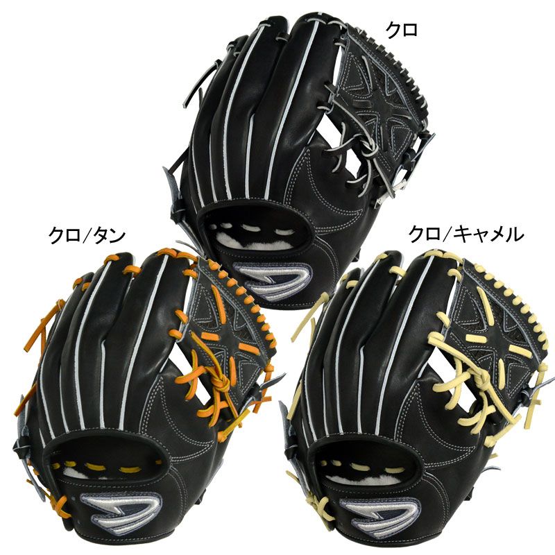 ミズノプロオーダー硬式グローブ 日本製 黒 楽天市場】野球 ミズノ