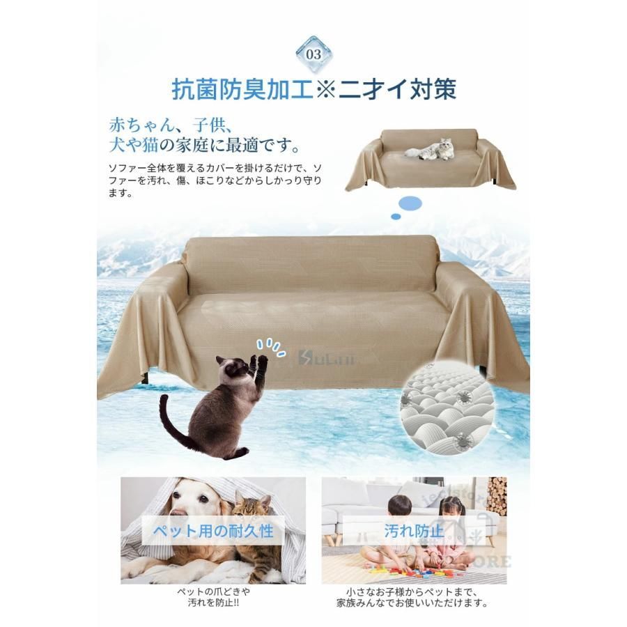 3人掛け ひんやり大判