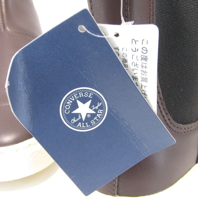 美品 CONVERSE コンバース 27cm ALL STAR COUPE SIDEGORE