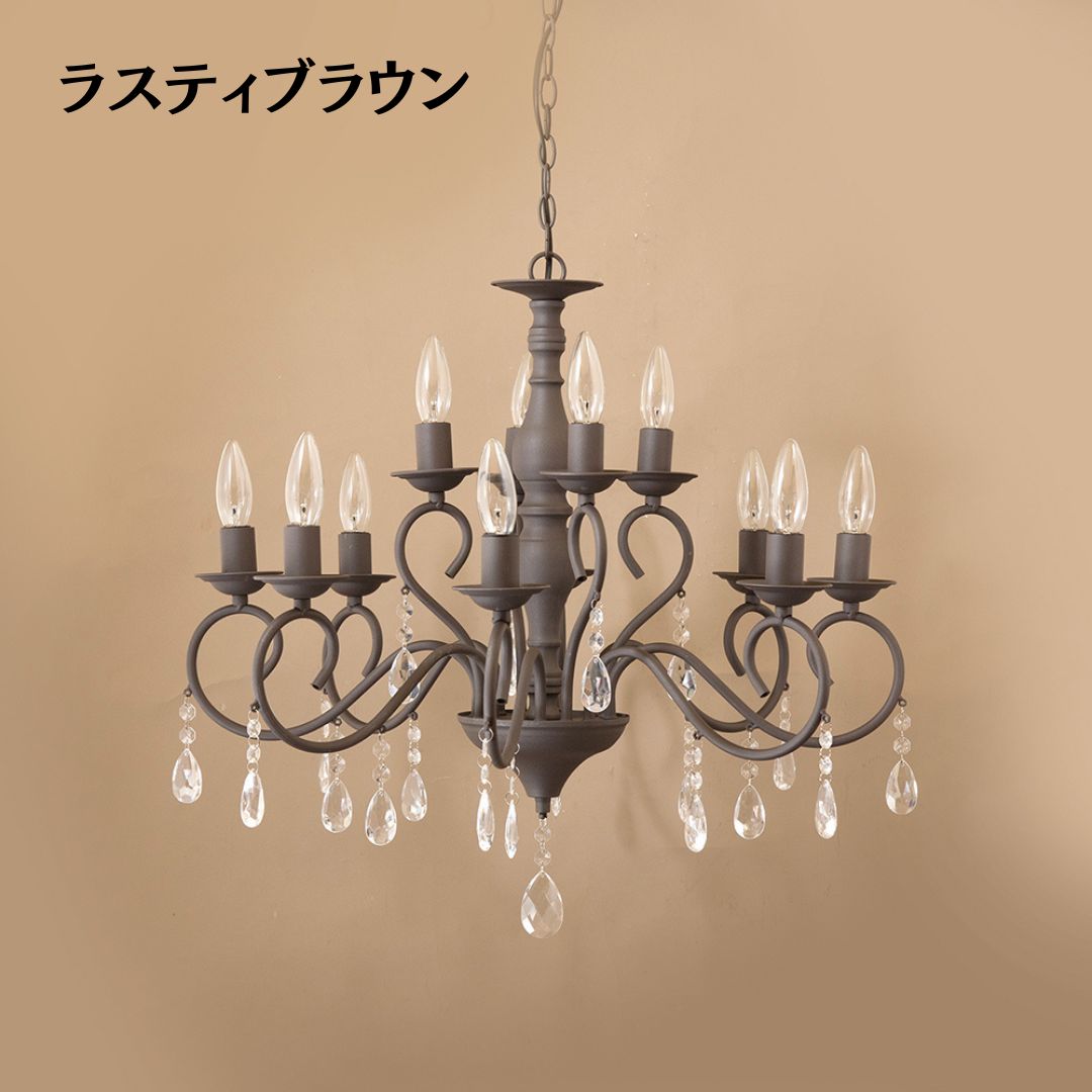 12灯シャンデリア Bianca ビアンカ（12灯）LED電球対応 ノックダウン