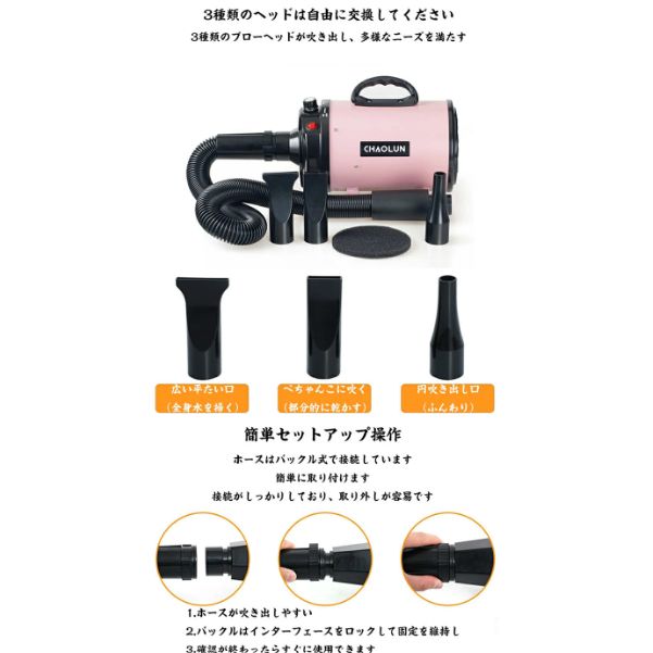 ペットドライヤー 乾燥機