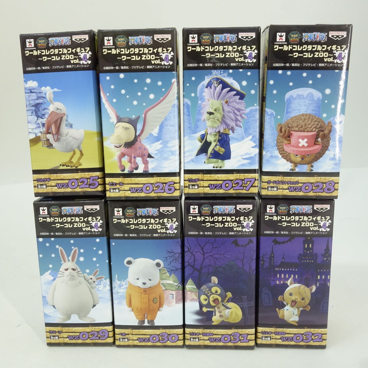 ワンピース ワールドコレクタブルフィギュア ワーコレ ZOO vol.4 ワンピース ワールドコレクタブルフィギュア ワーコレ ZOO vol.4