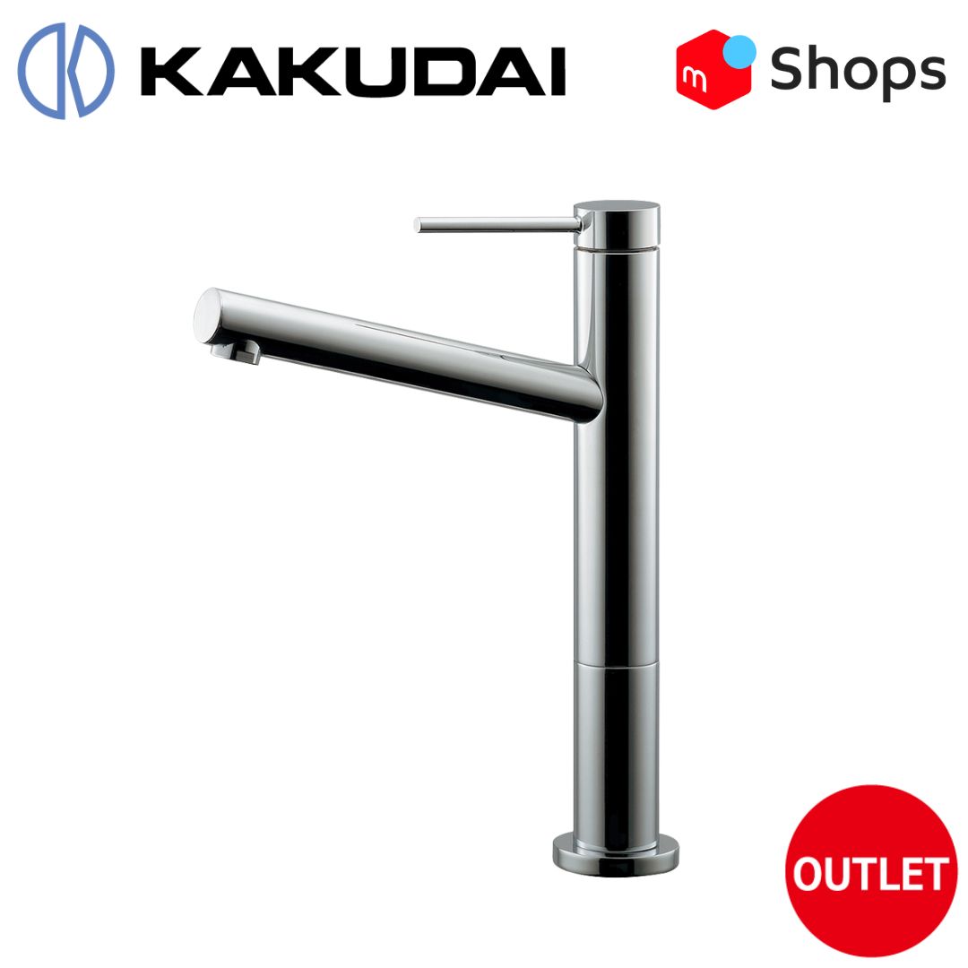 KAKUDAI シングルレバー混合栓 トール _ 183-277