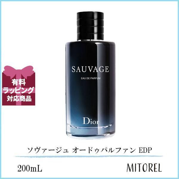 クリスチャンディオール CHRISTIAN DIOR  ソヴァージュ オードゥパルファン EDP 200mL【香水】誕生日 プレゼント ギフト
