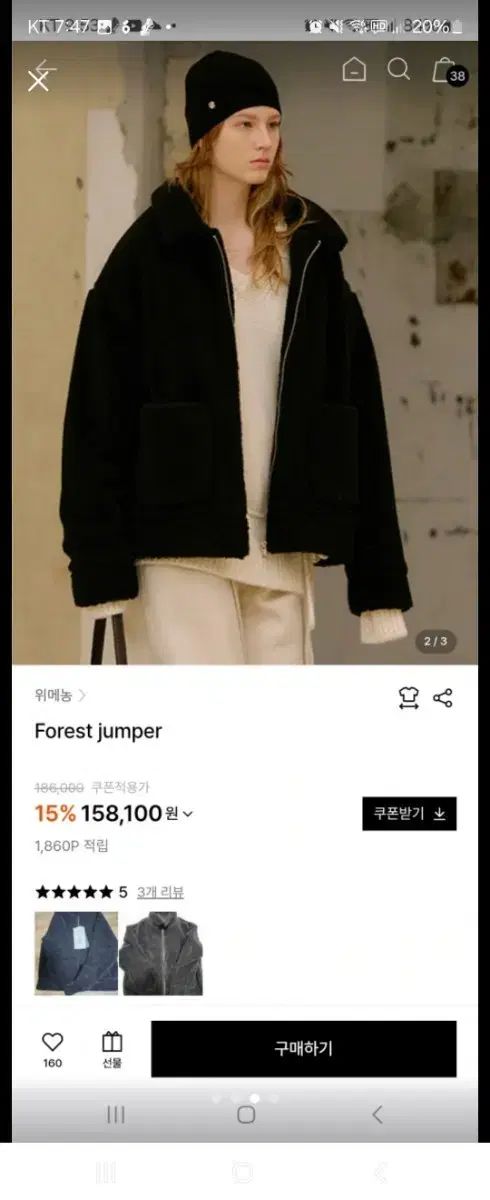 ウィメノン ボアフリース ボア フリース