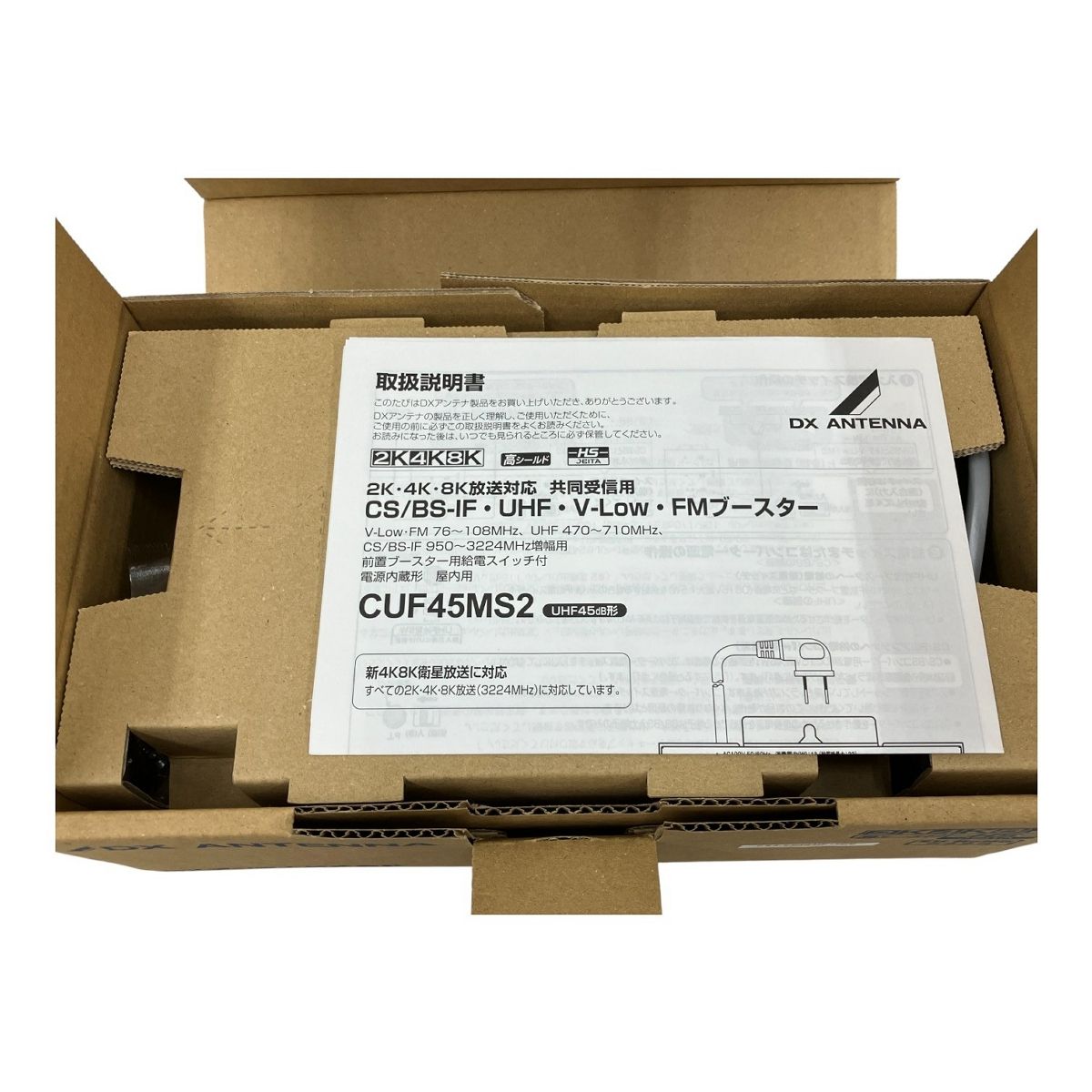 同一有 DXアンテナ CUF45MS2 CS|BS-IF UHF V-Low FM テレビブースター ♥ M10445087