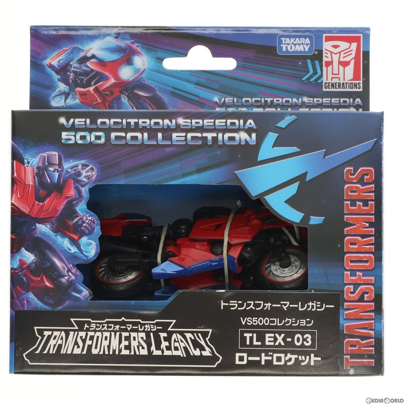 未開封 限定 トランスフォーマー レガシー TL EX-03 ロードロケット TLEX‐03ロードロケット レビュー | TFこそ我が人生