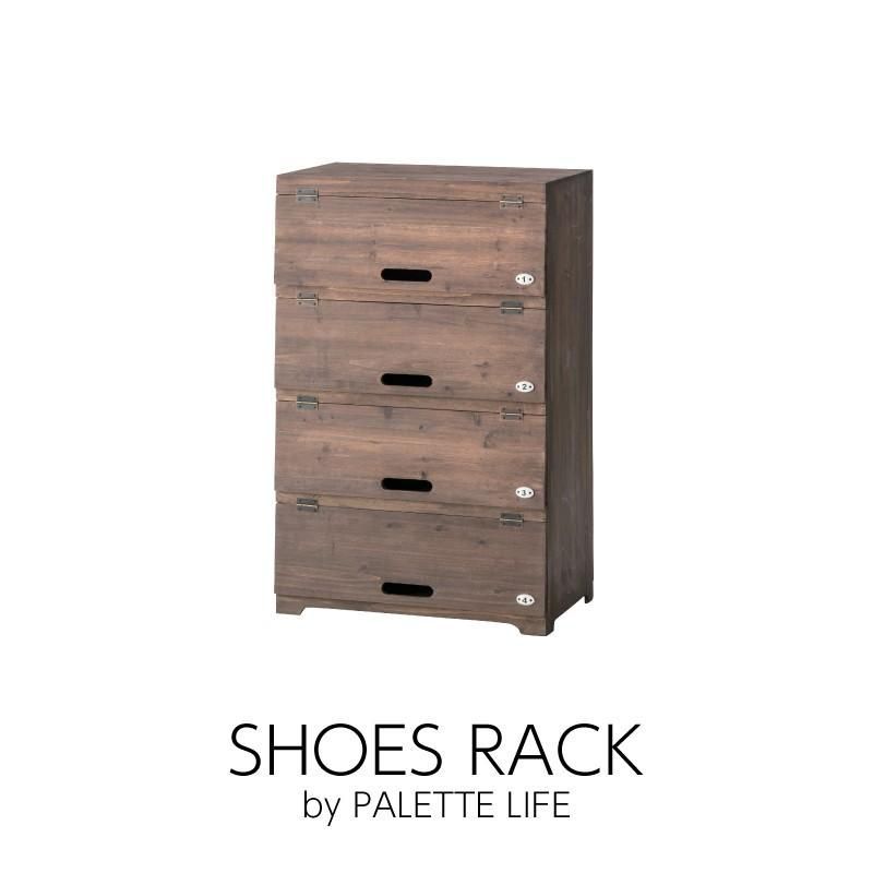 シューズラック ラック シューズボックス 下駄箱 靴箱 おしゃれ スリム 玄関収納 木製 4段 4D 天然木 アンティーク ヴィンテージ ビンテージ 幅55cm 広め ワイド