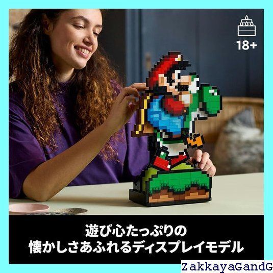 父の日 男性