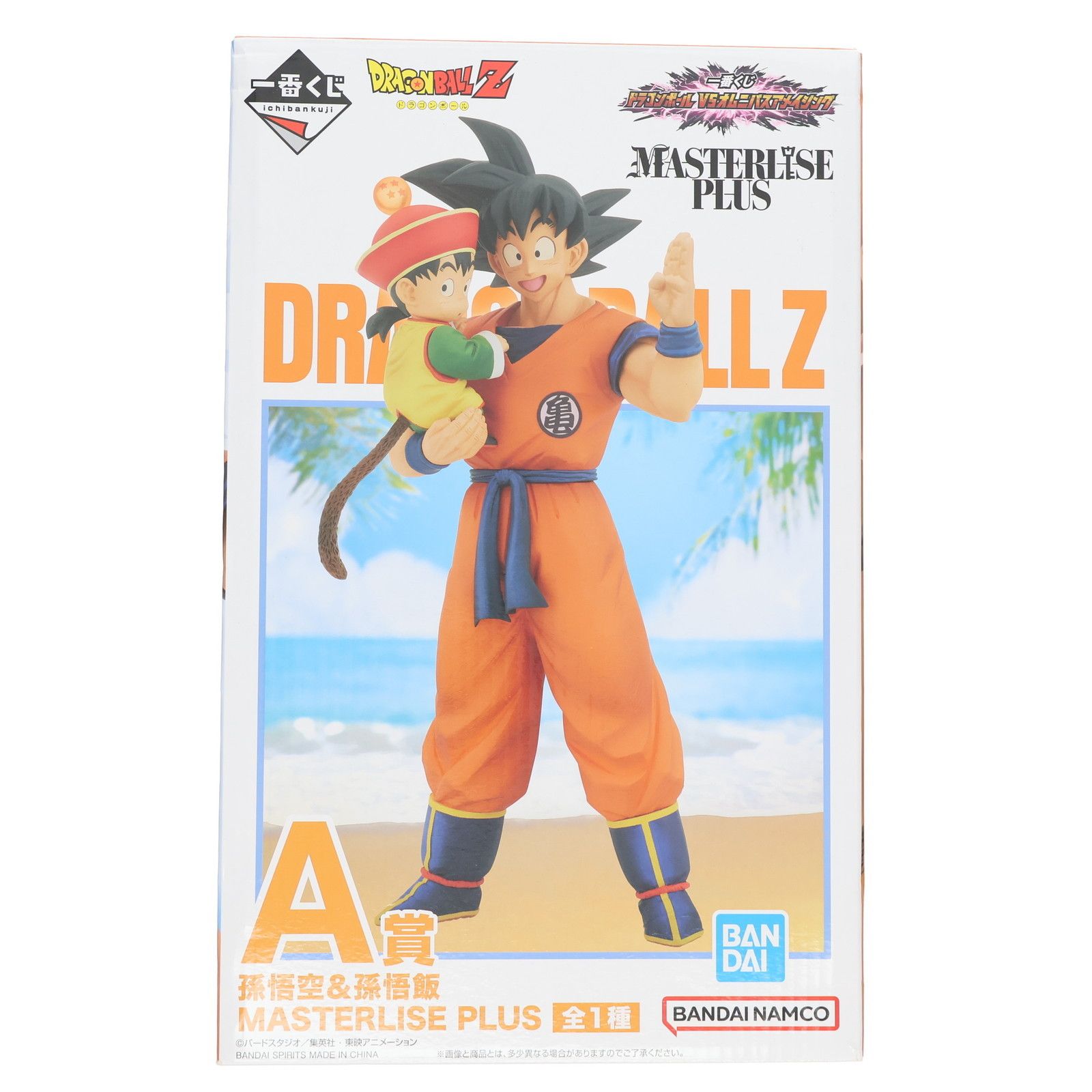ドラゴンボールZ 孫悟空 MASTERLISE PLUS Dragon Ball Z Masterlise Plus Ichibansho Kakarot (VS OMNIBUS