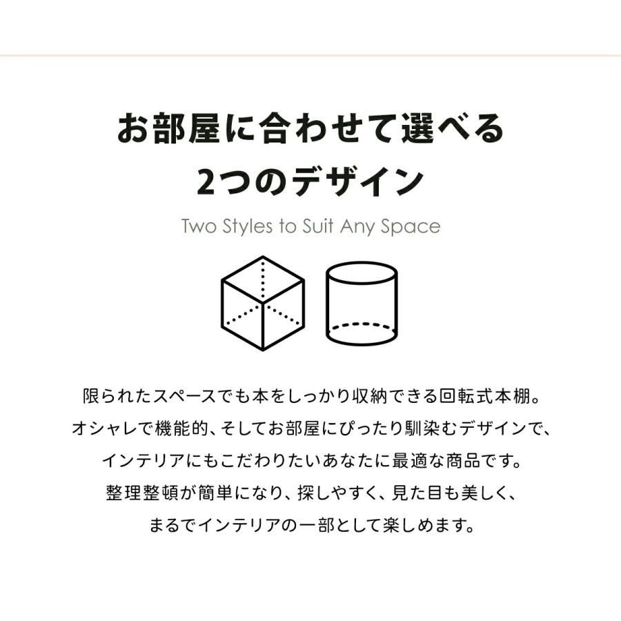 スリム 2段|