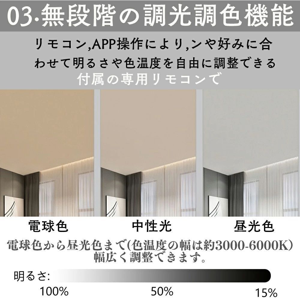 6畳 8畳