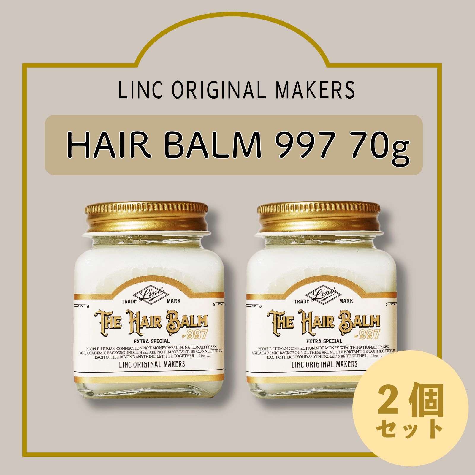 リンクオリジナルメーカーズ ヘアバーム No.997 70g オイル 2点 ...